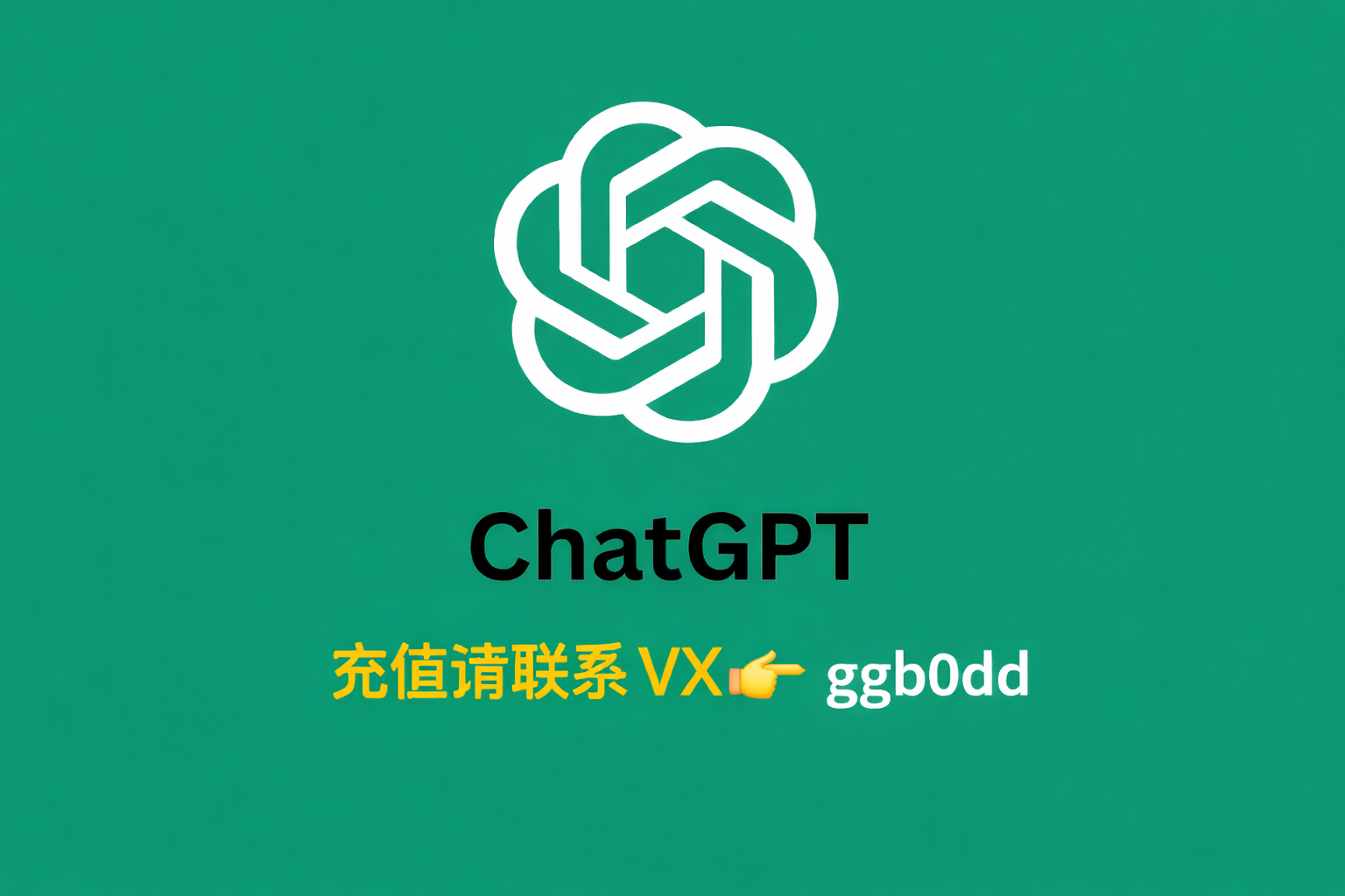 plus一年无质保（99%概率稳定不掉订阅）